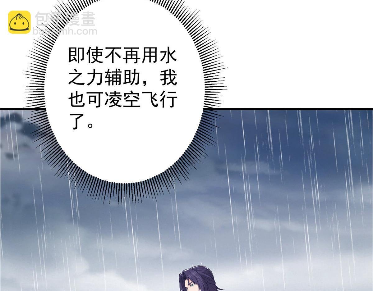 299 与当代剑尊一起！