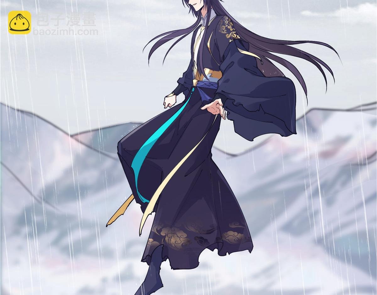 299 与当代剑尊一起！
