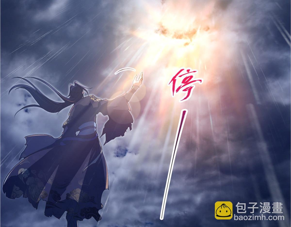 299 与当代剑尊一起！