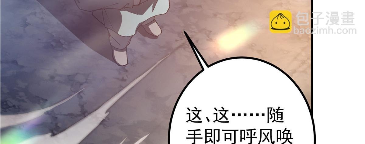 299 与当代剑尊一起！