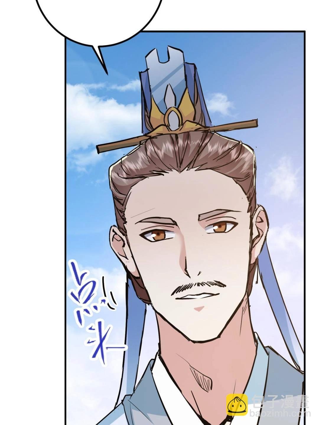 300 妖修起源竟然是……