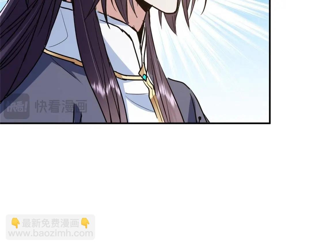 300 妖修起源竟然是……
