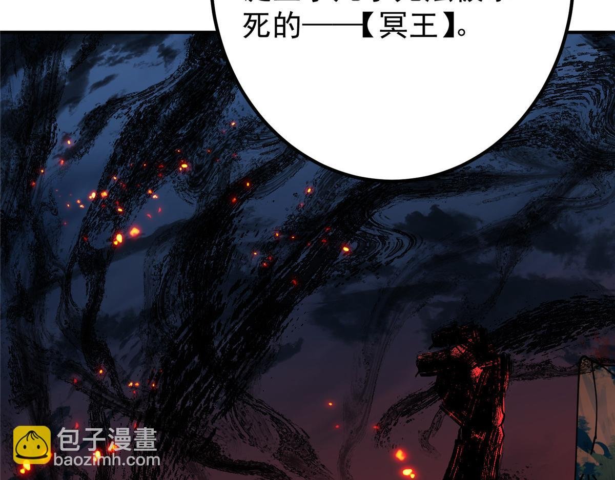301 剑尊浑身都是宝啊！
