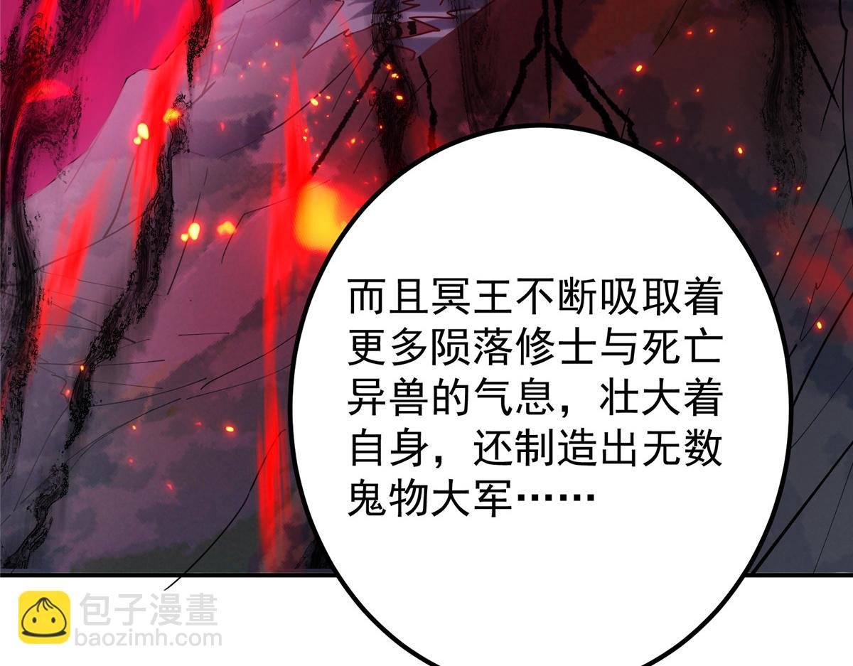 301 剑尊浑身都是宝啊！