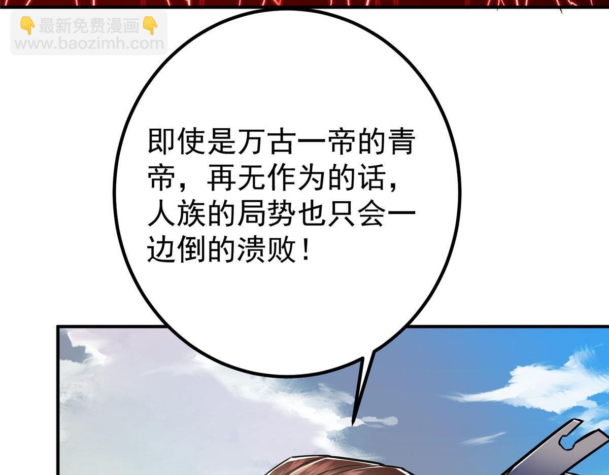 301 剑尊浑身都是宝啊！