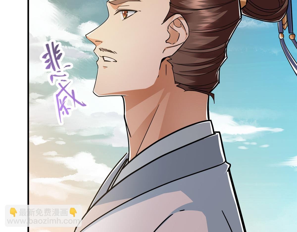301 剑尊浑身都是宝啊！