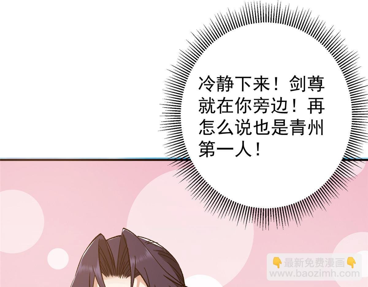 302 紫月会法坛的运作