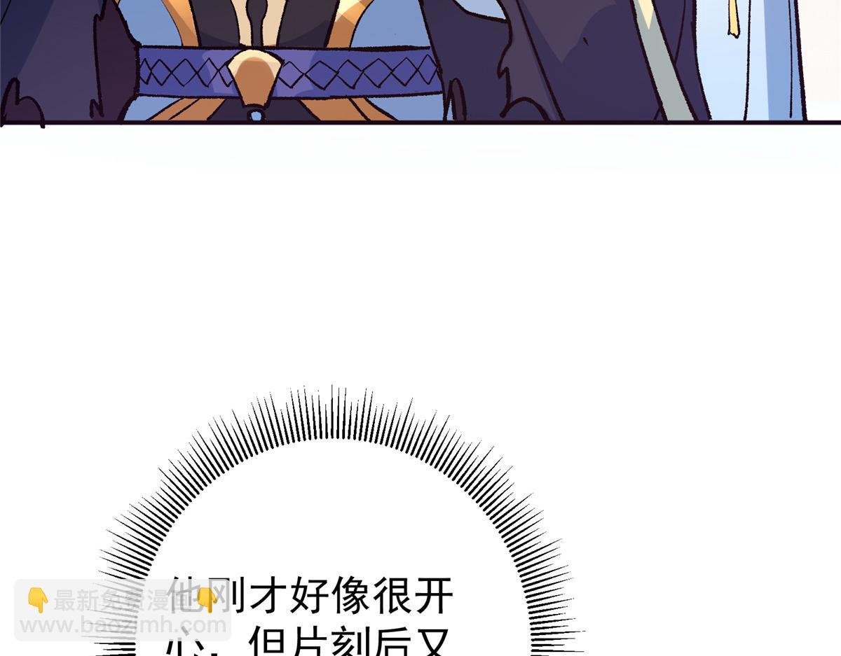 302 紫月会法坛的运作