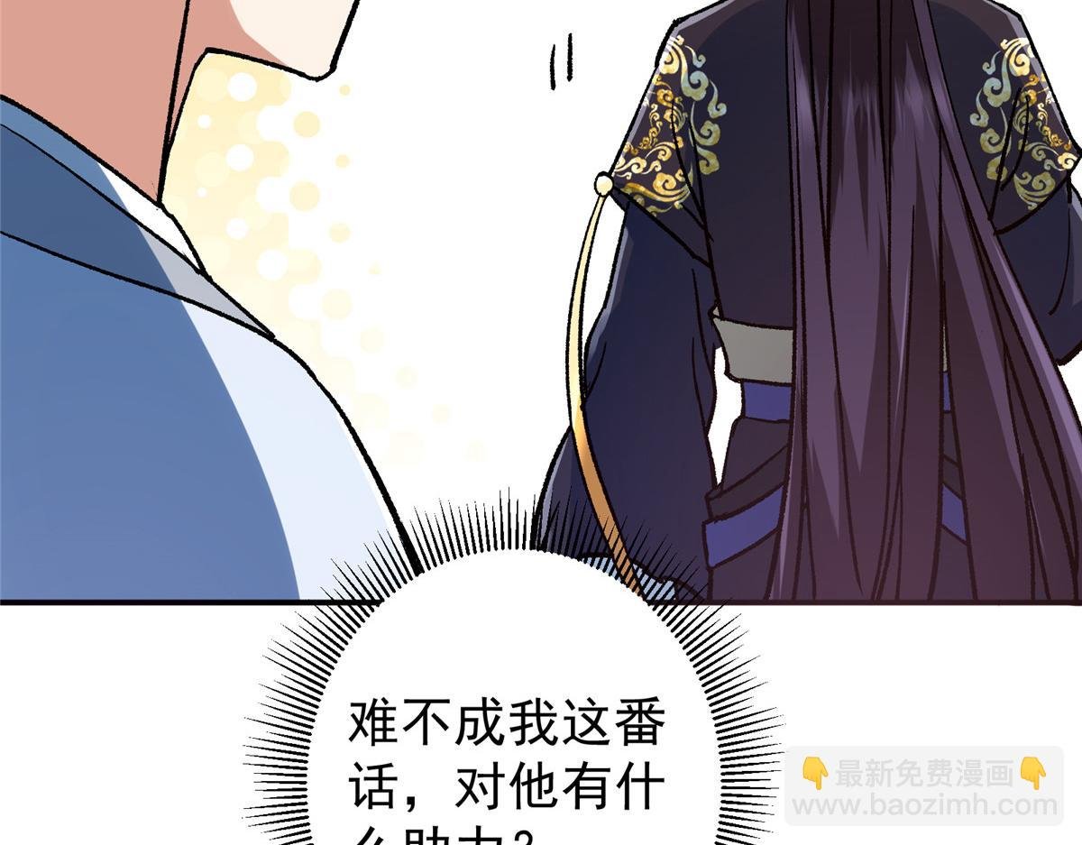 302 紫月会法坛的运作