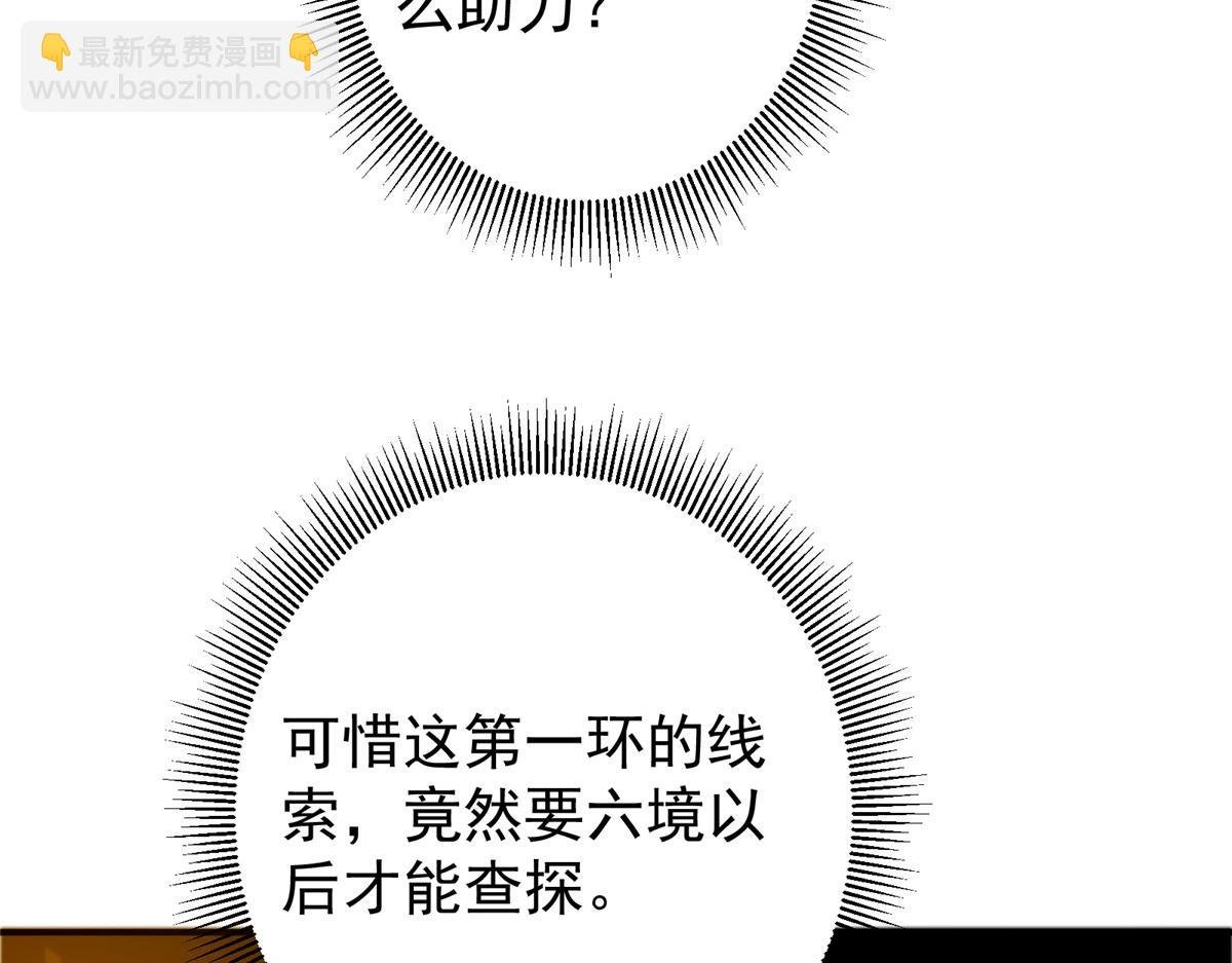 302 紫月会法坛的运作
