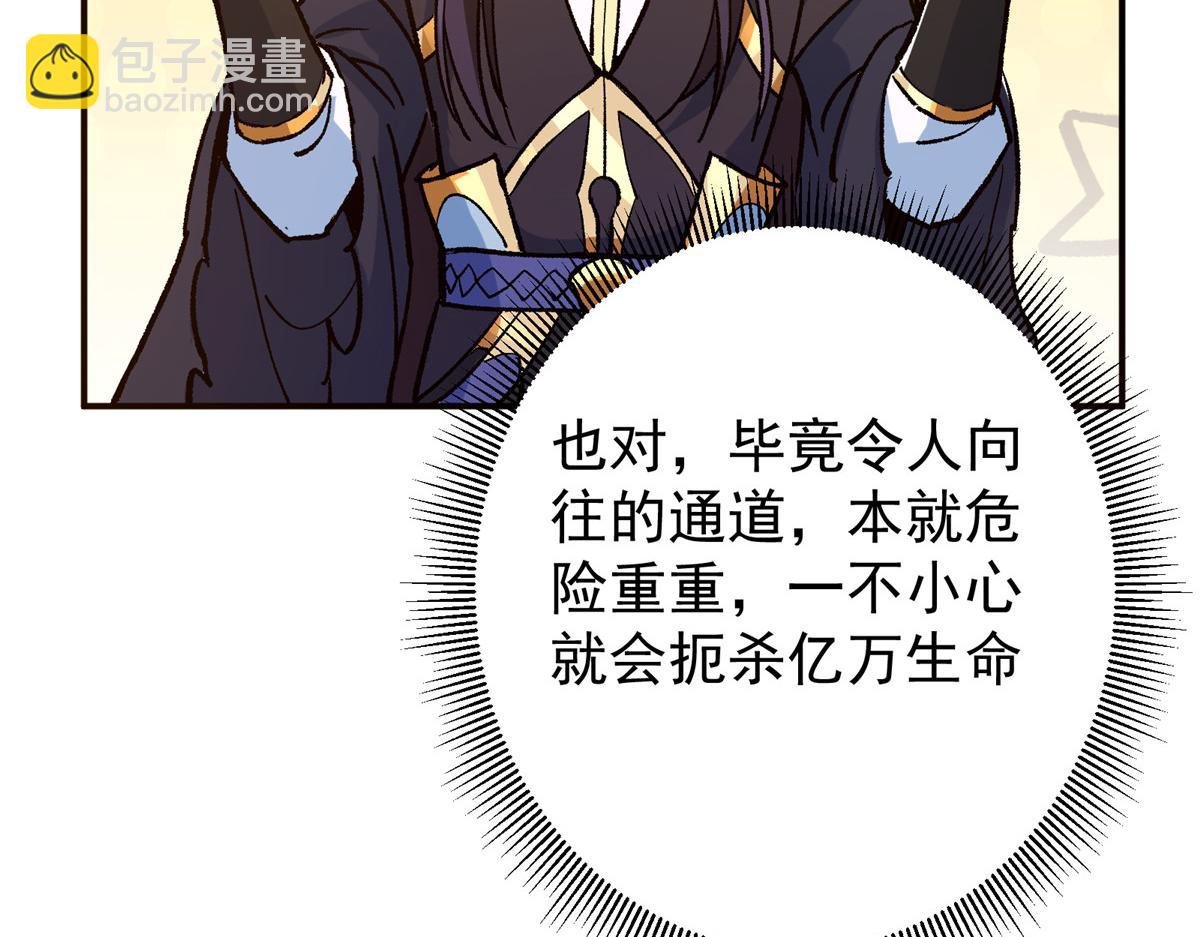 302 紫月会法坛的运作