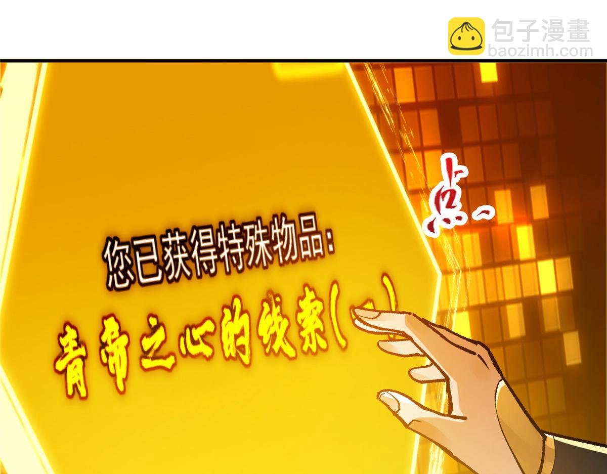 302 紫月会法坛的运作