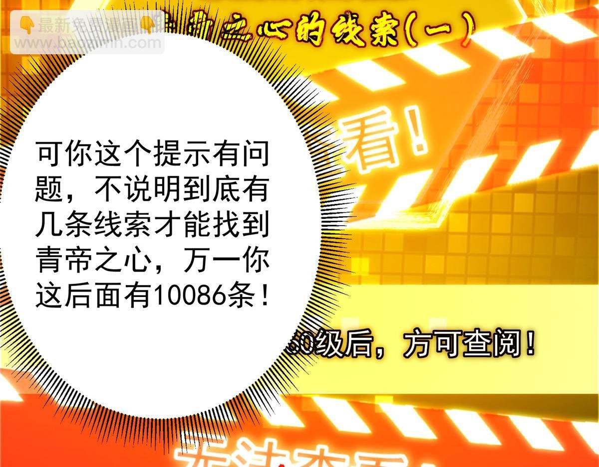 302 紫月会法坛的运作