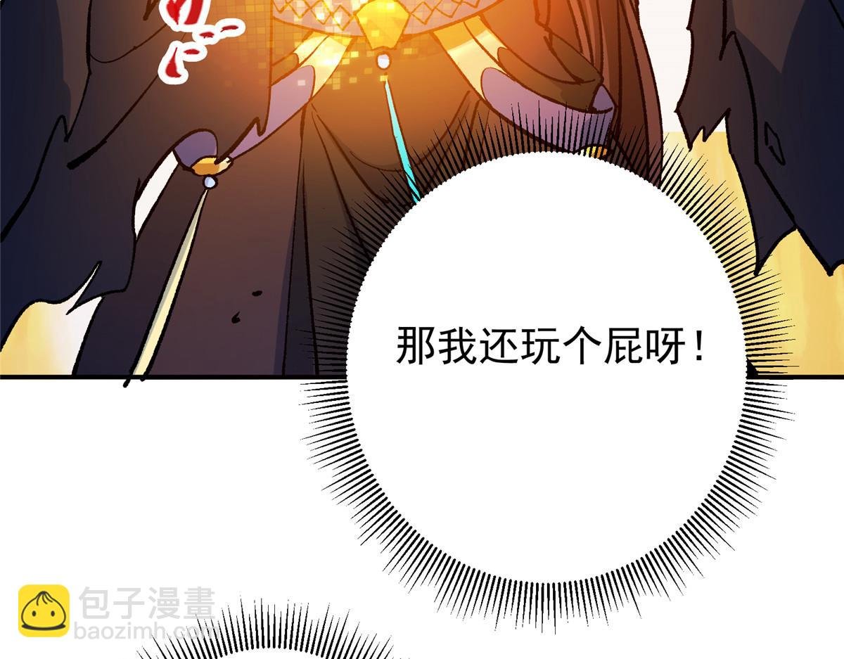 302 紫月会法坛的运作