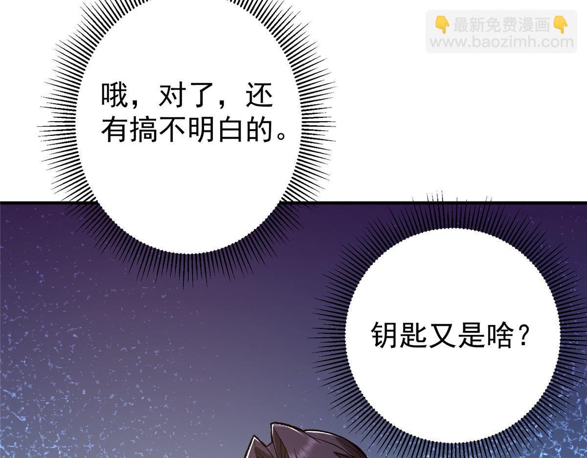 302 紫月会法坛的运作
