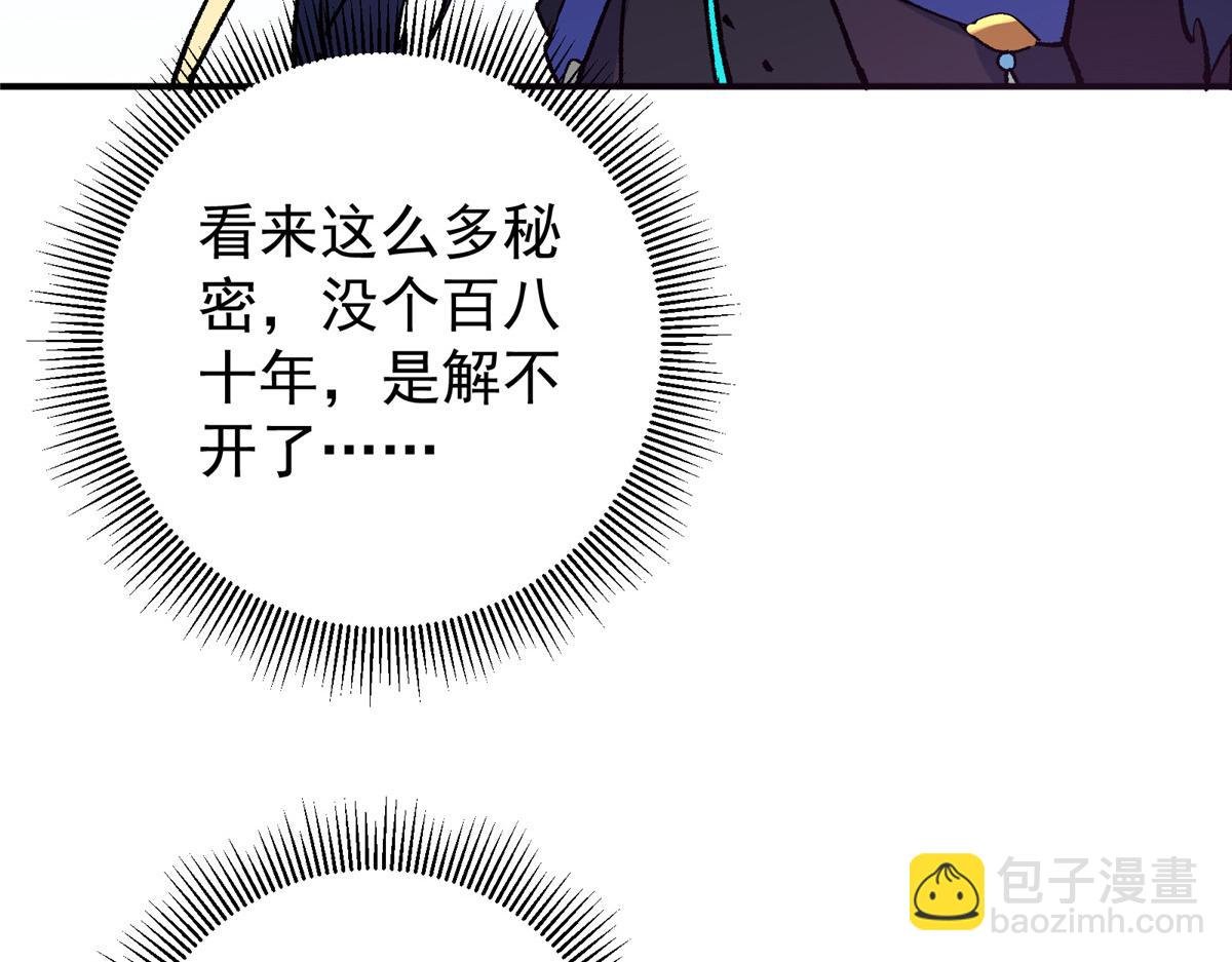302 紫月会法坛的运作