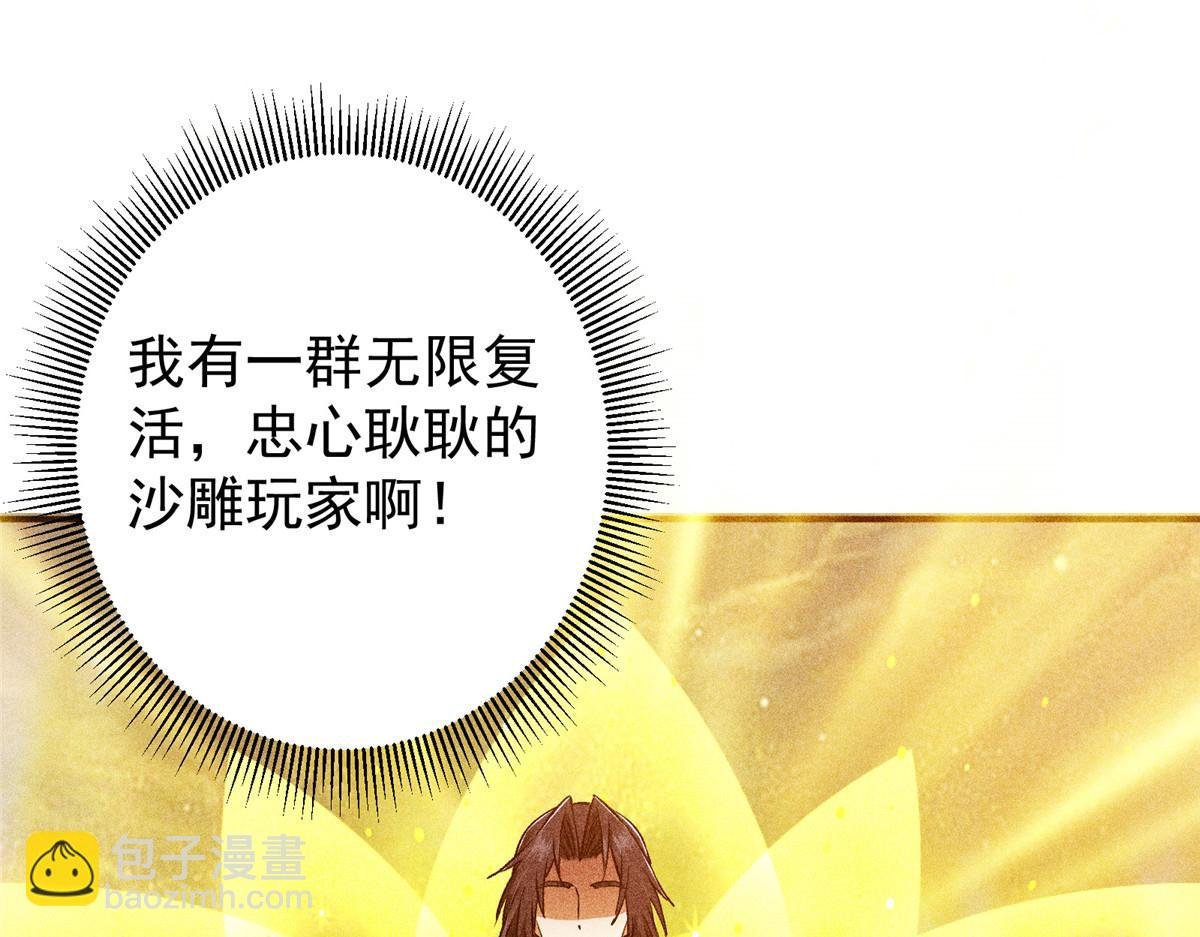 302 紫月会法坛的运作