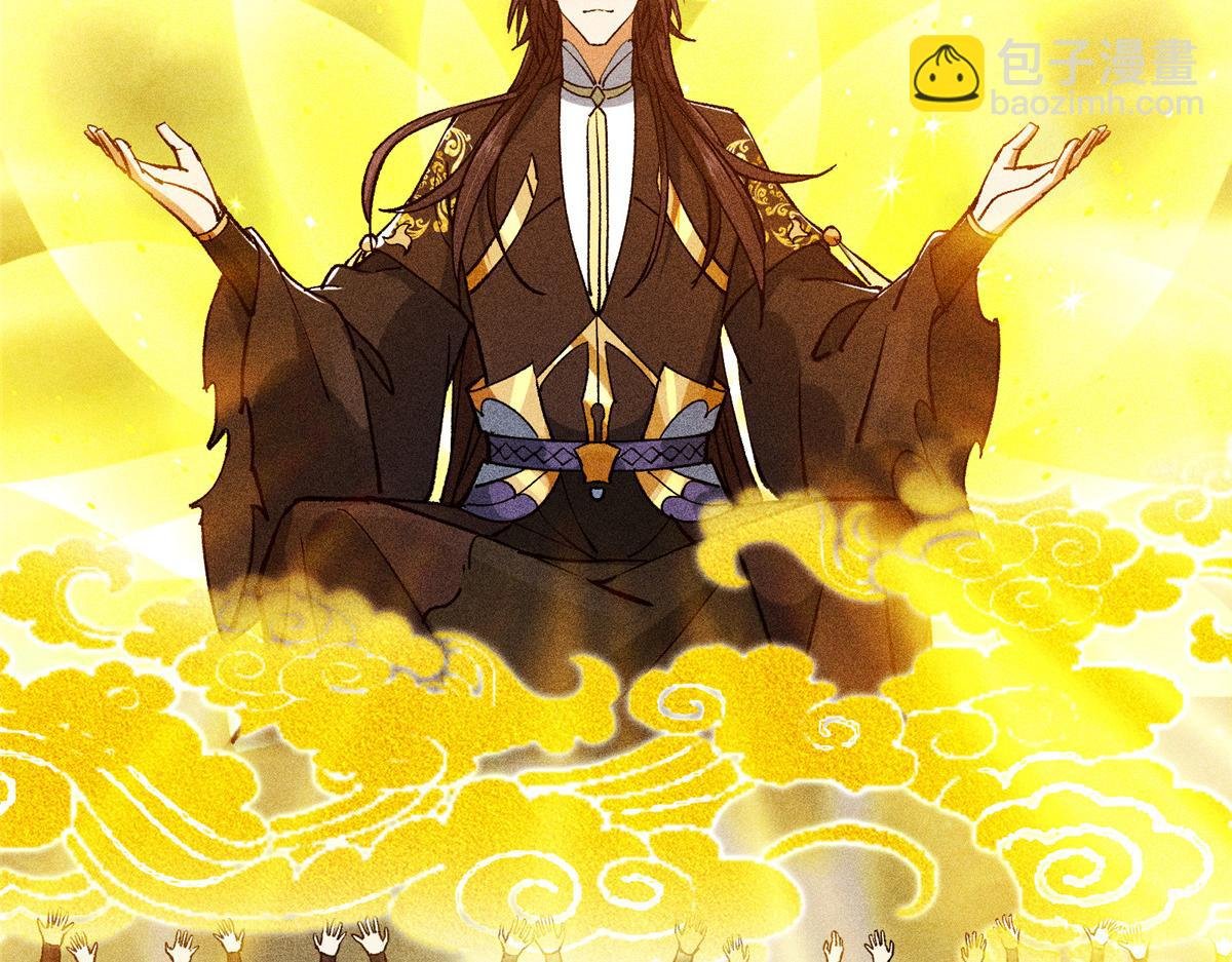 302 紫月会法坛的运作