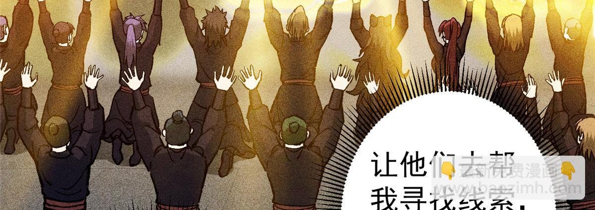 302 紫月会法坛的运作