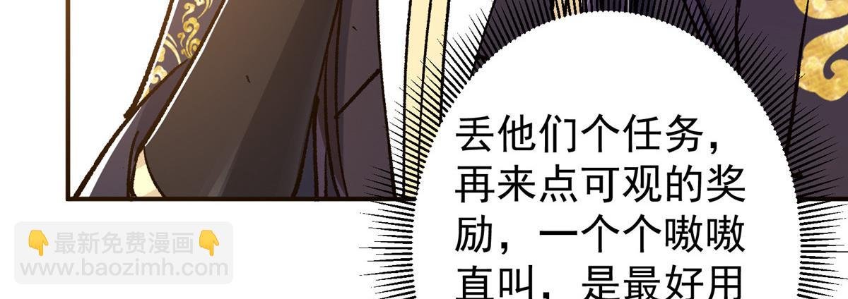302 紫月会法坛的运作