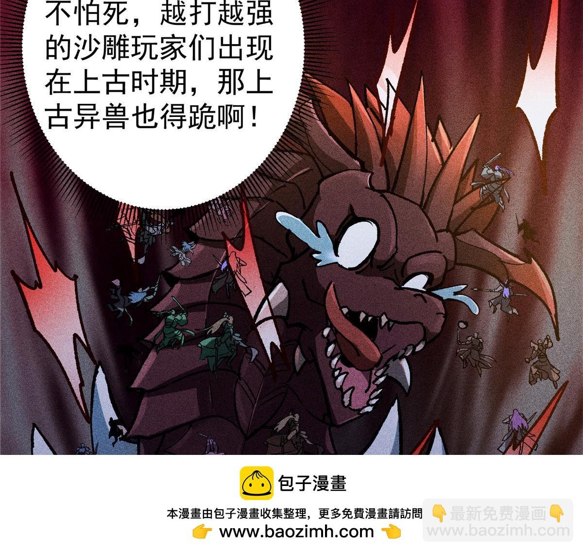 302 紫月会法坛的运作