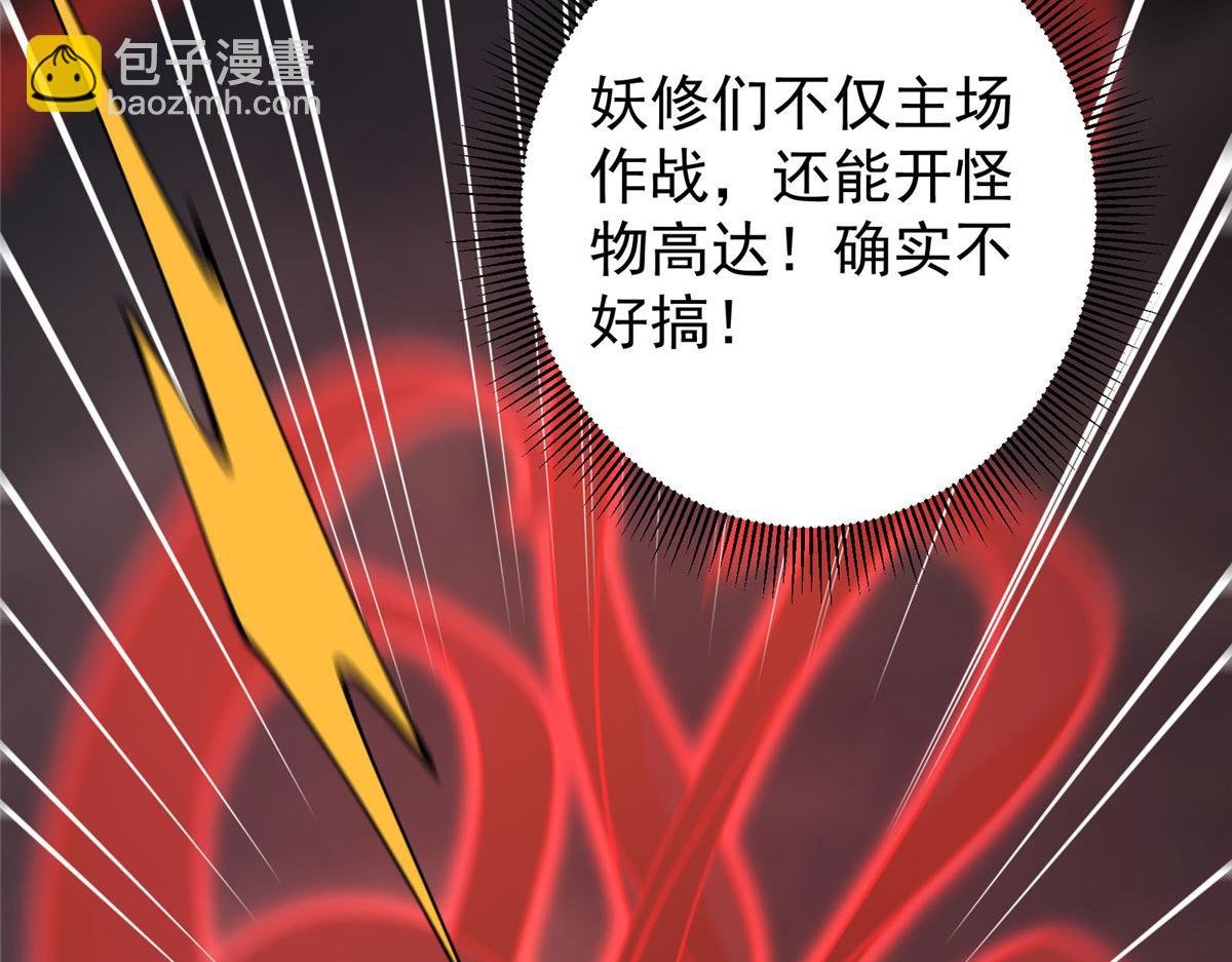 303 长脑子了但没用