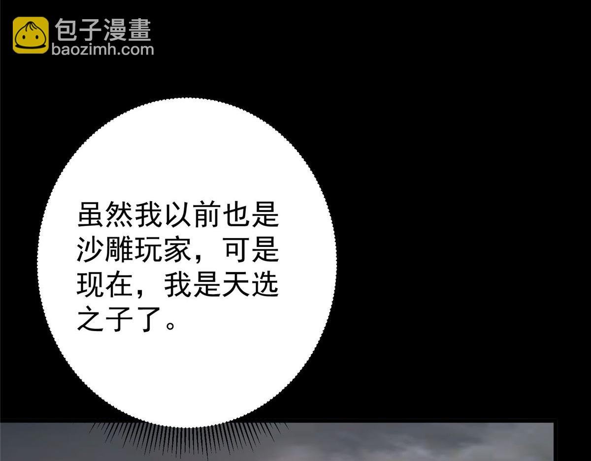 303 长脑子了但没用