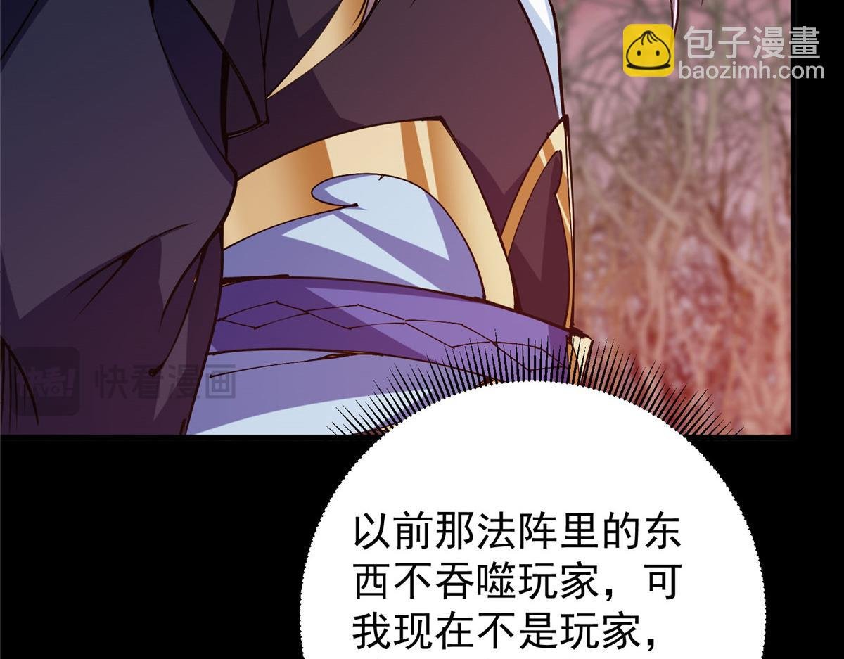 303 长脑子了但没用