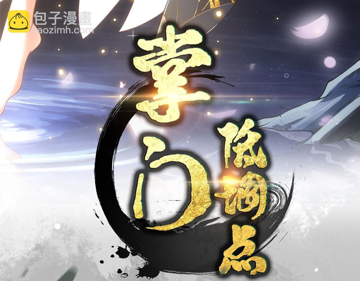 304 要玩一波大的！