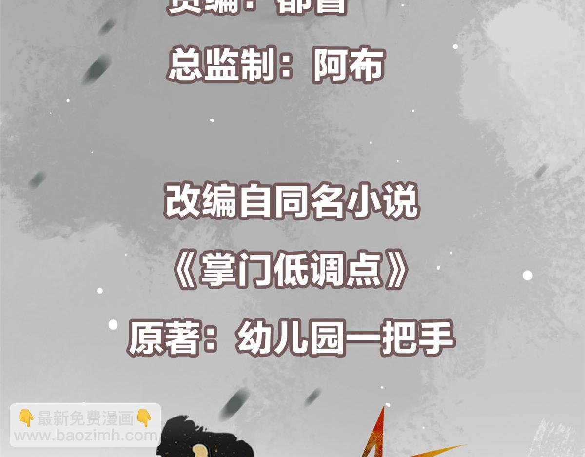 304 要玩一波大的！