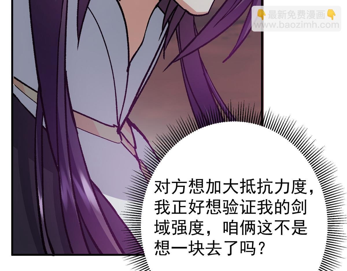 304 要玩一波大的！