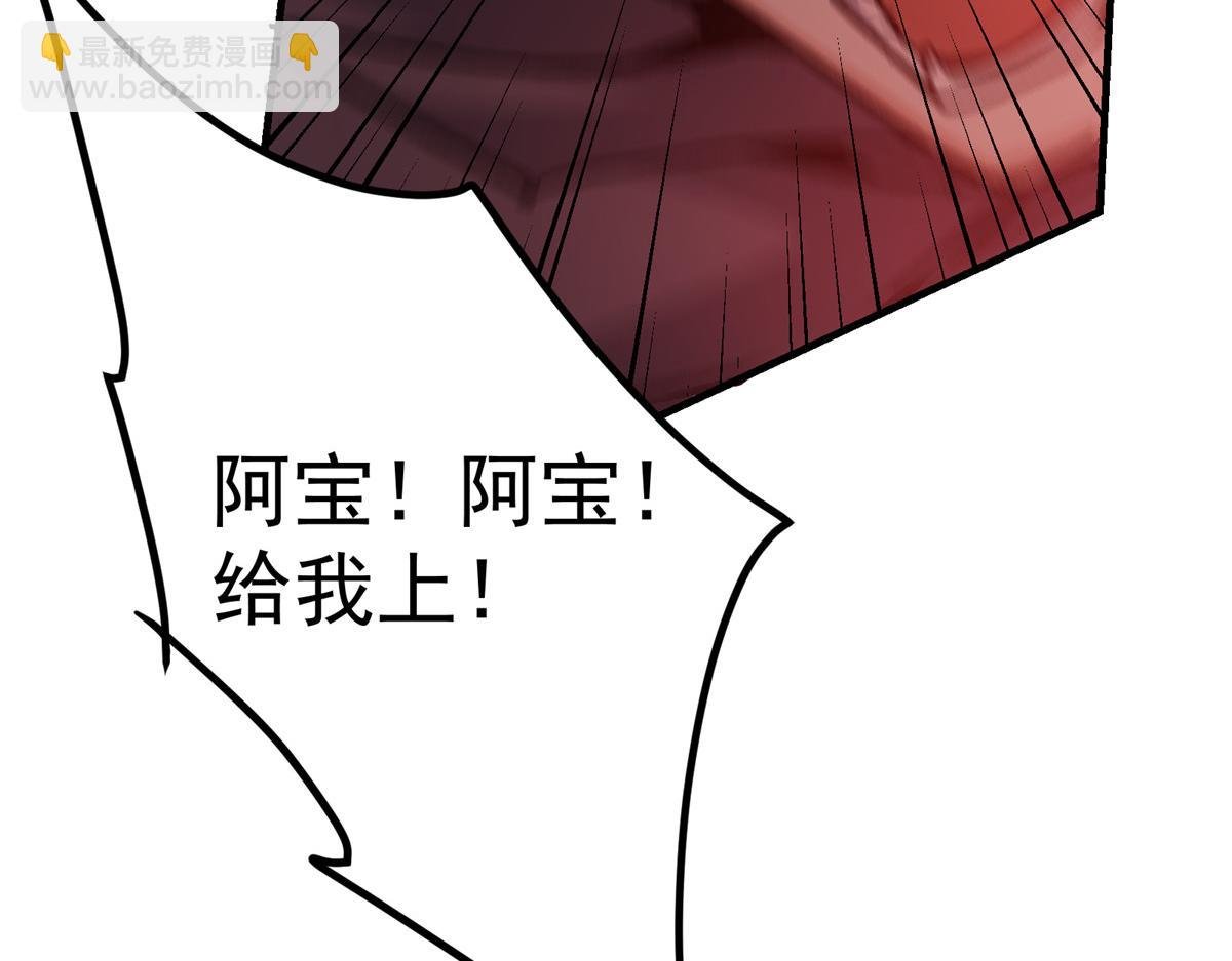 304 要玩一波大的！