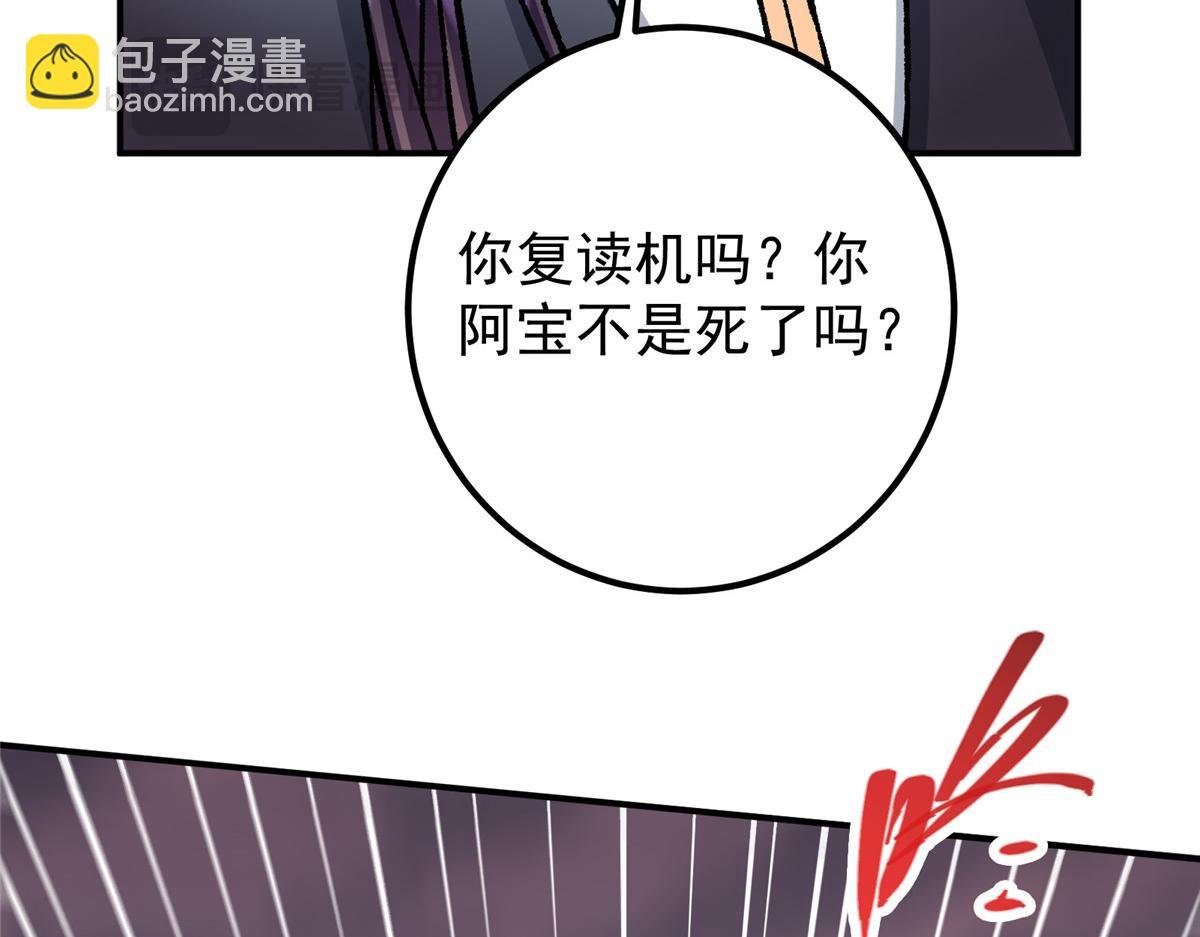 304 要玩一波大的！