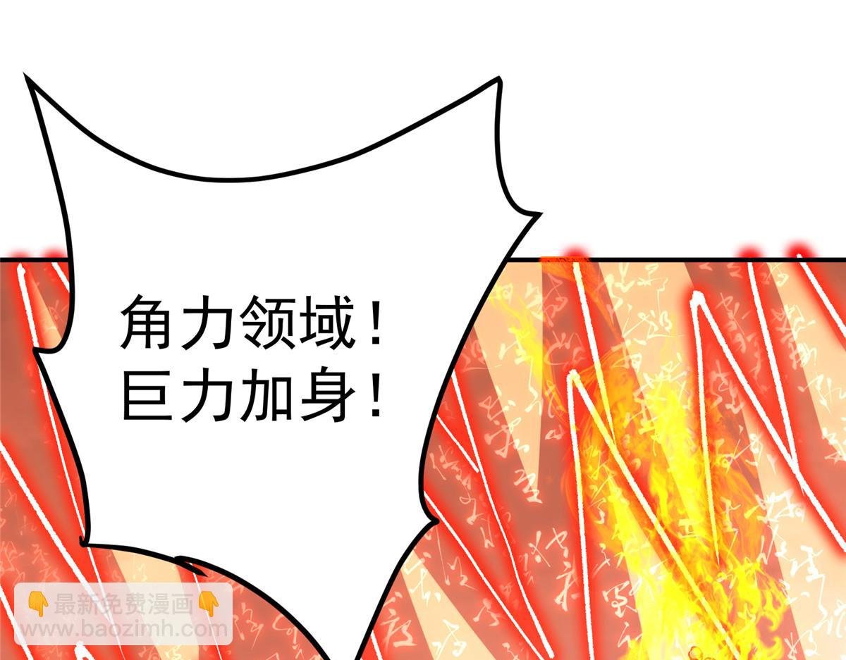 304 要玩一波大的！