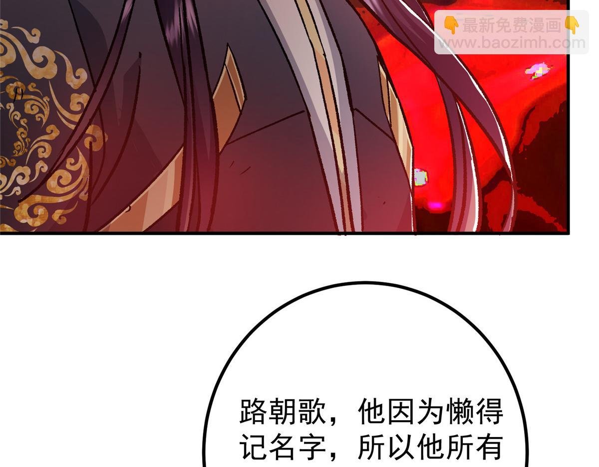 304 要玩一波大的！
