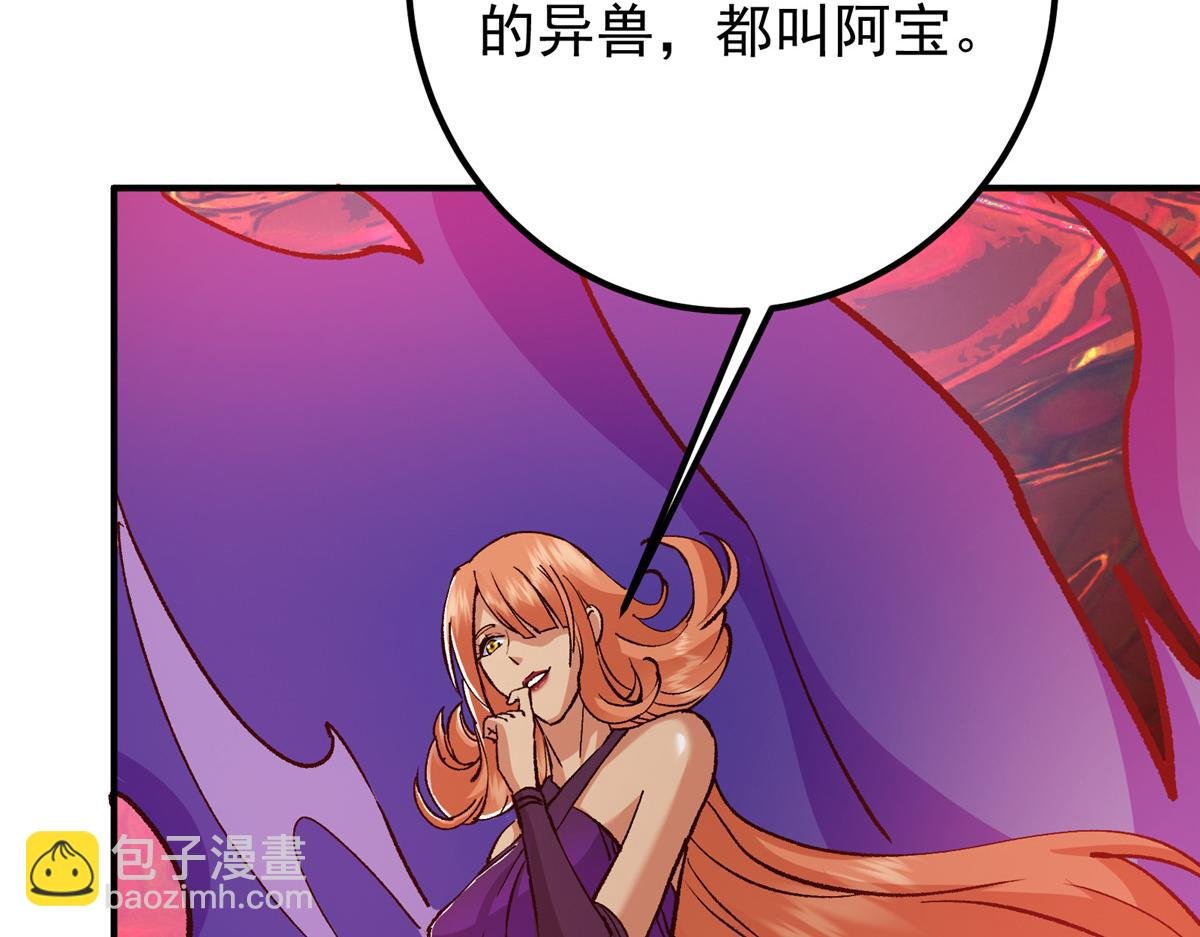 304 要玩一波大的！