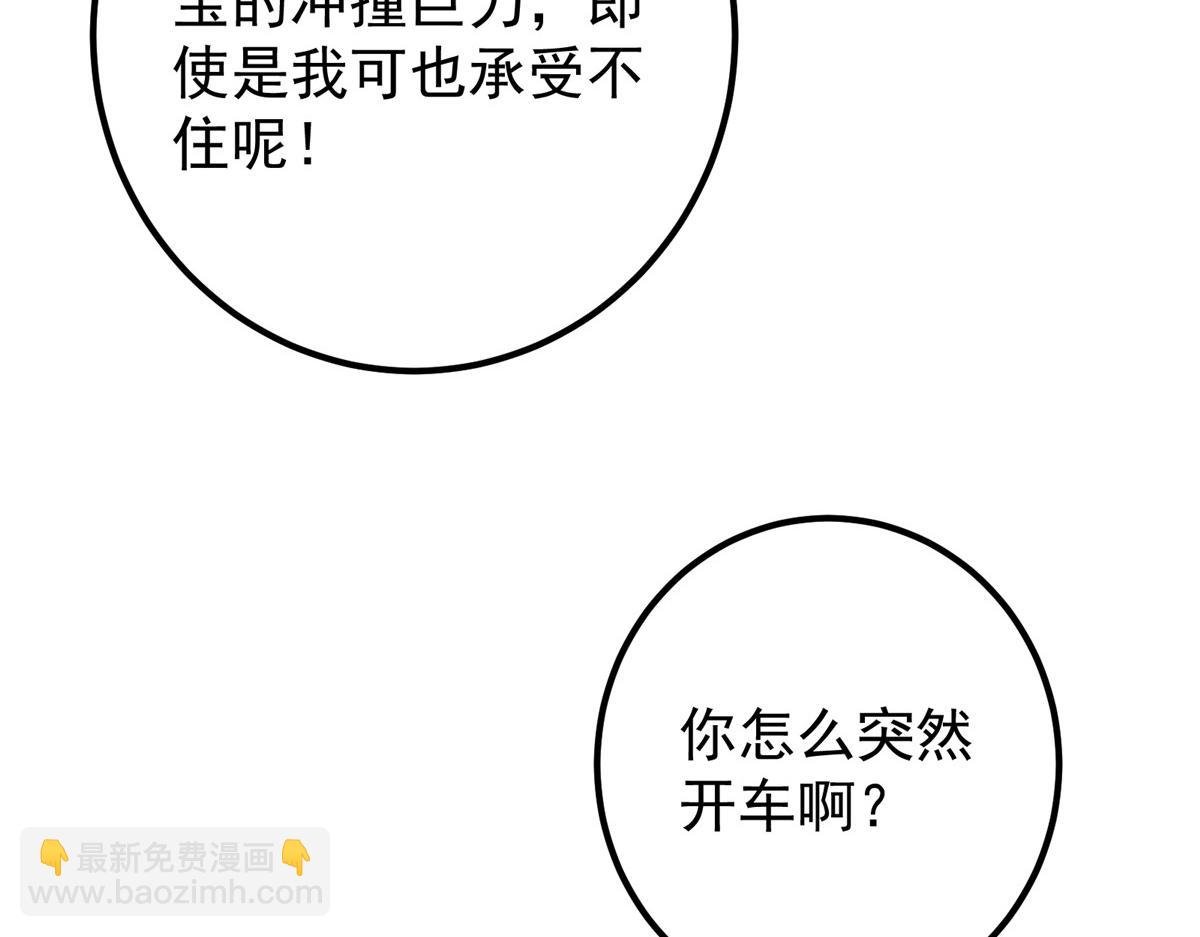 304 要玩一波大的！