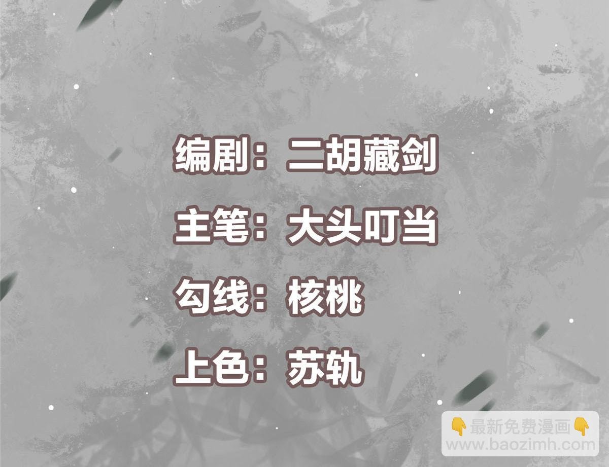 305 我可是要吃亏的！