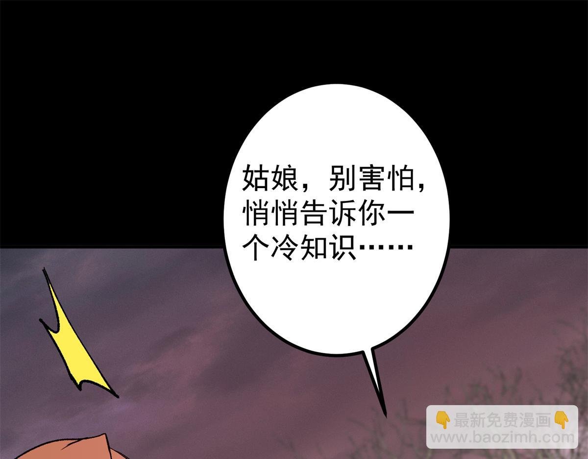 305 我可是要吃亏的！