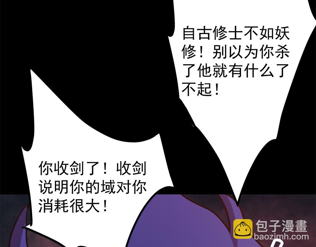 305 我可是要吃亏的！