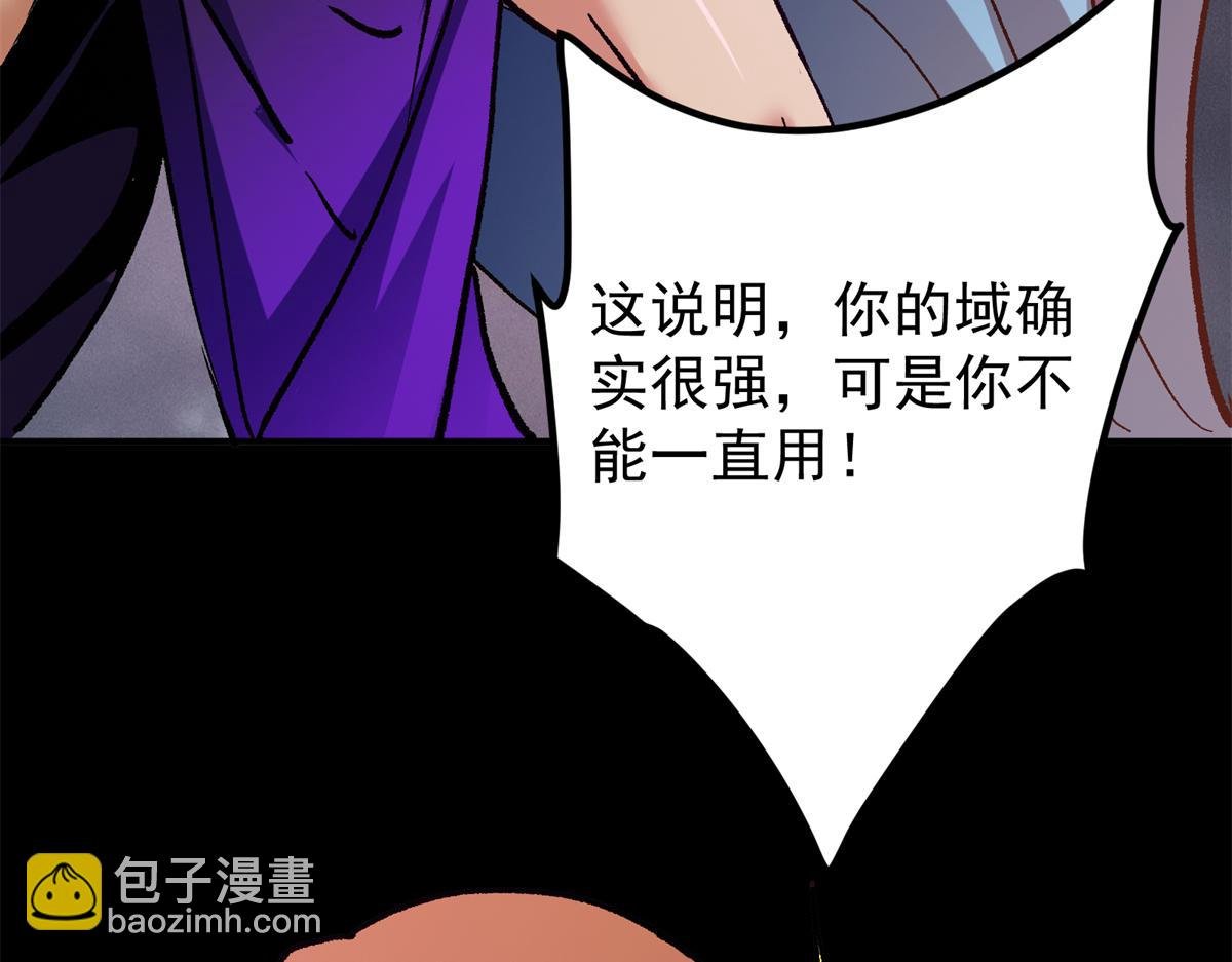 305 我可是要吃亏的！