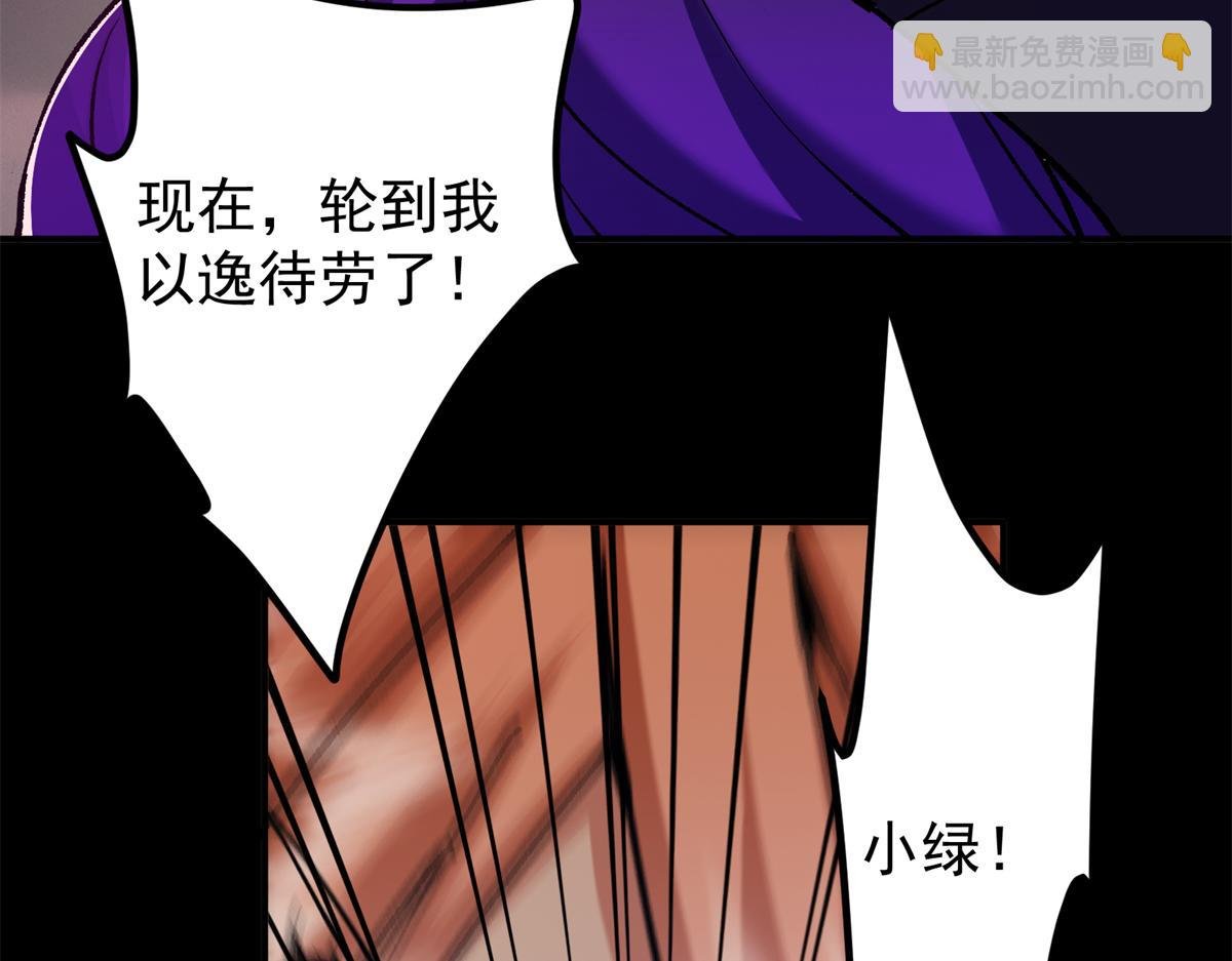 305 我可是要吃亏的！