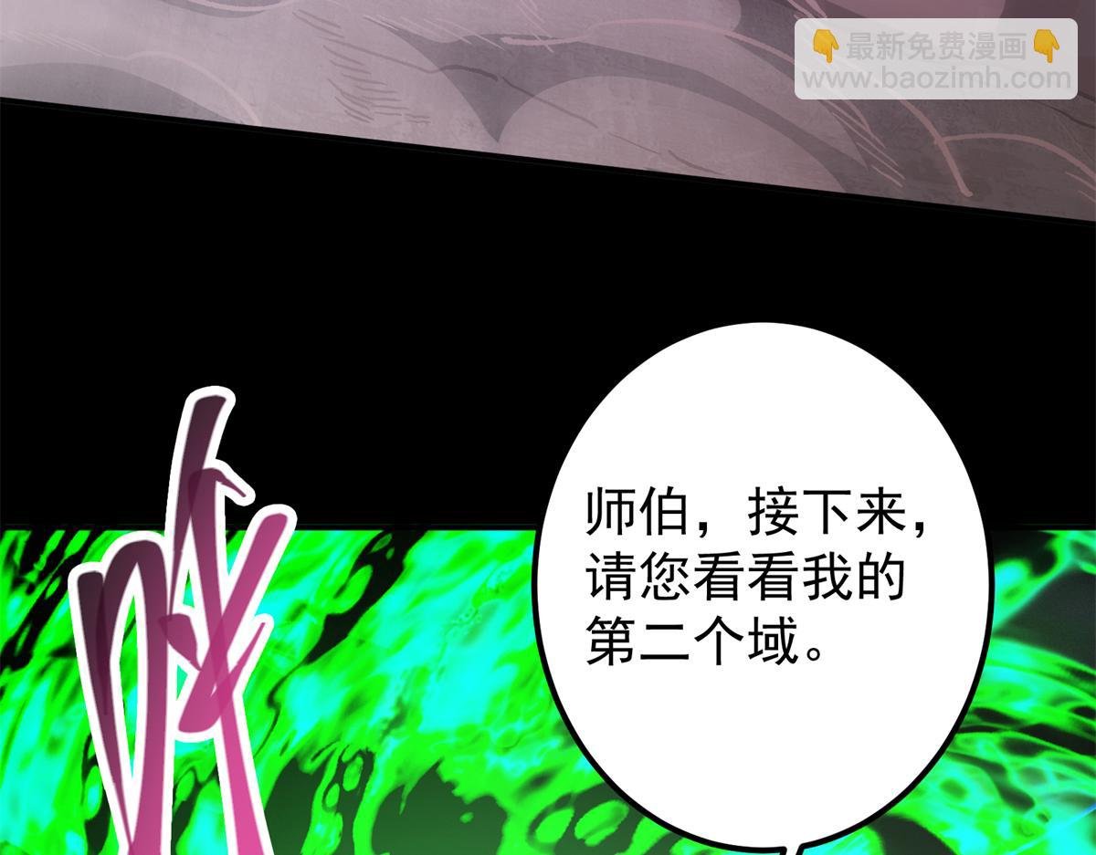 305 我可是要吃亏的！