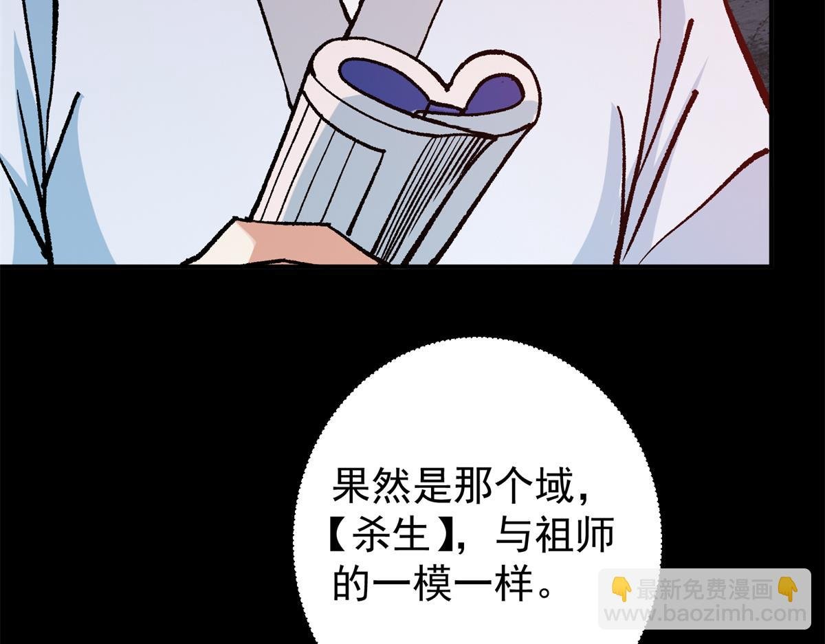 305 我可是要吃亏的！