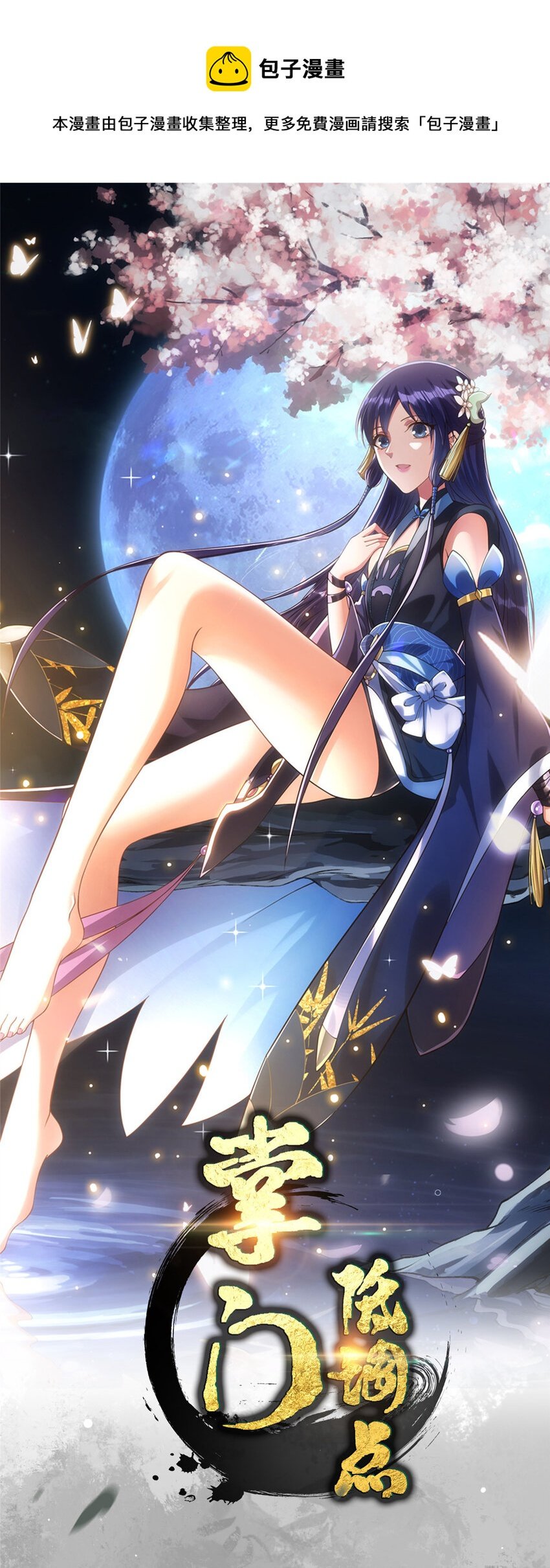 027 怀爱若窃贼
