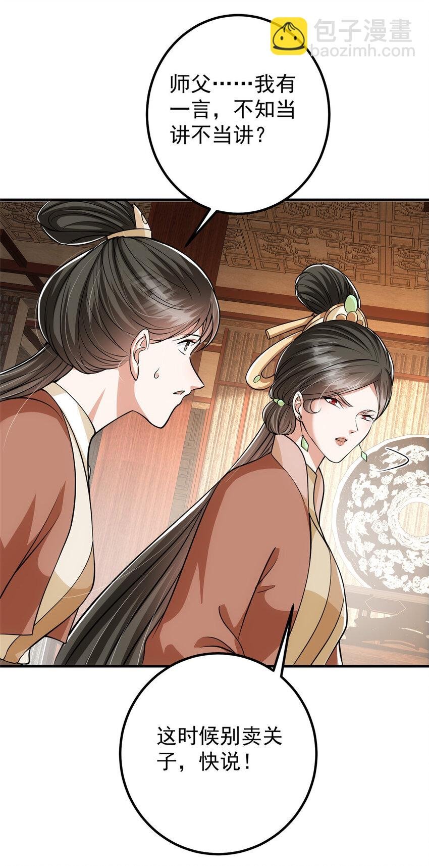 027 怀爱若窃贼