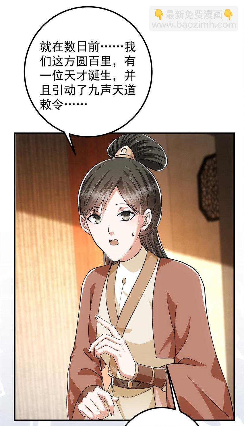 027 怀爱若窃贼