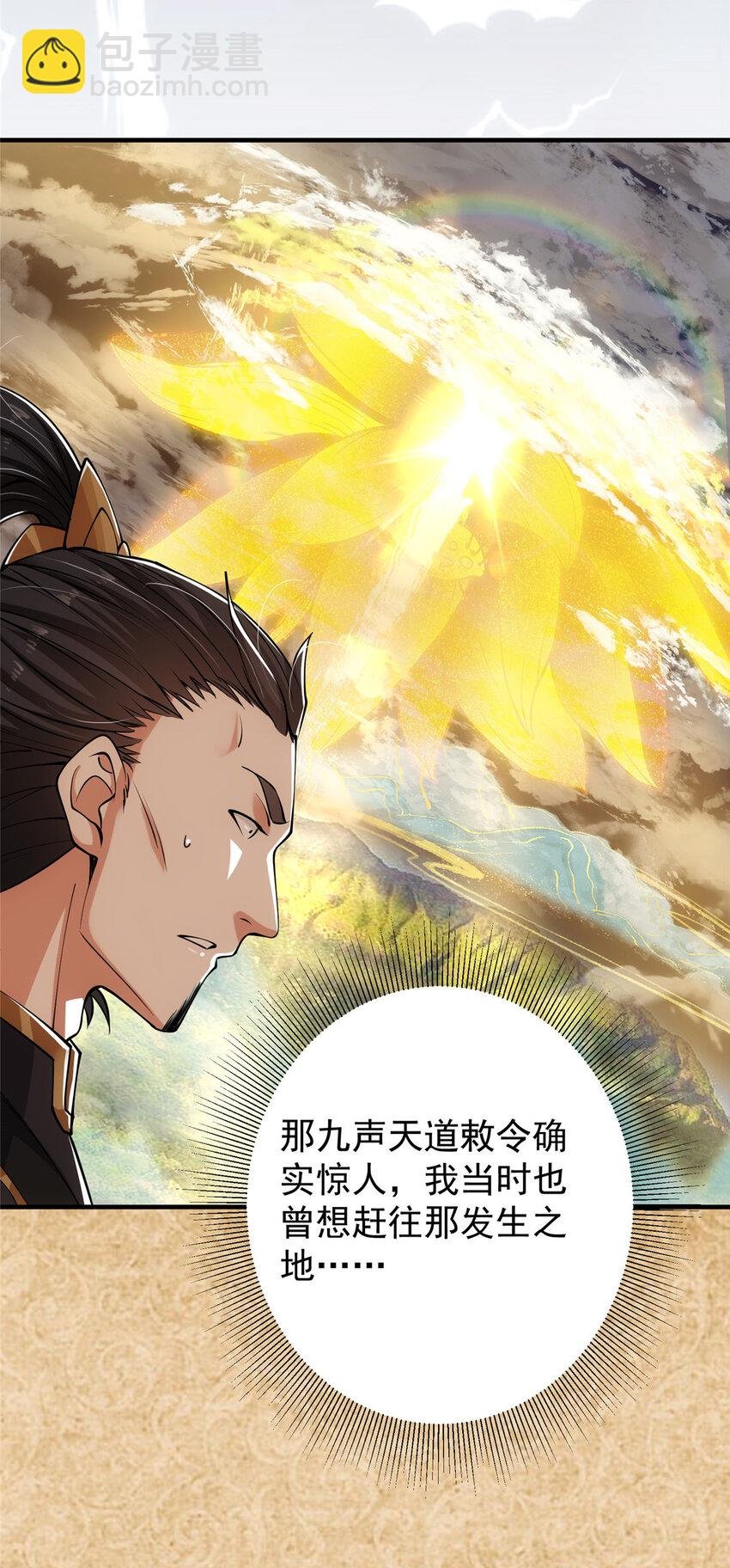 027 怀爱若窃贼