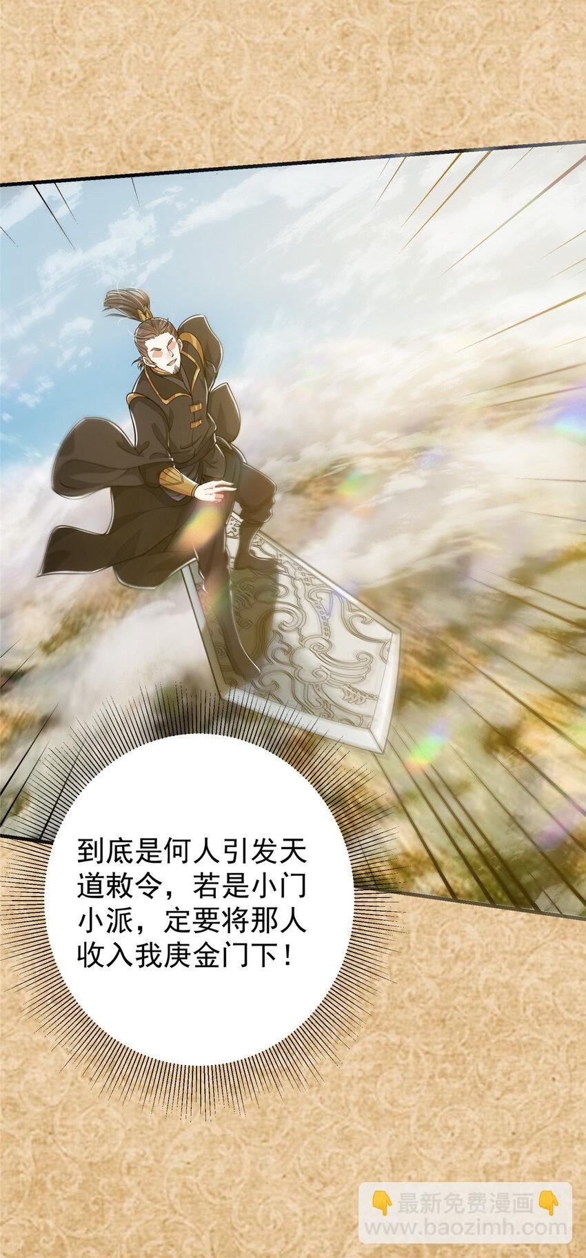 027 怀爱若窃贼