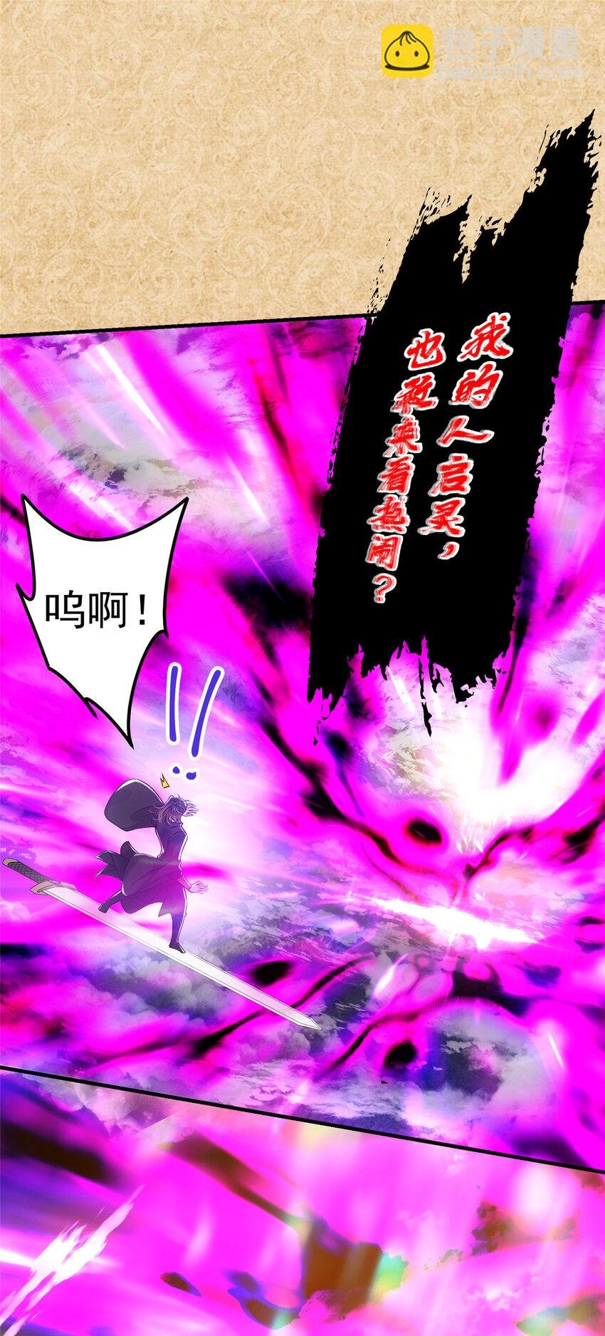 027 怀爱若窃贼